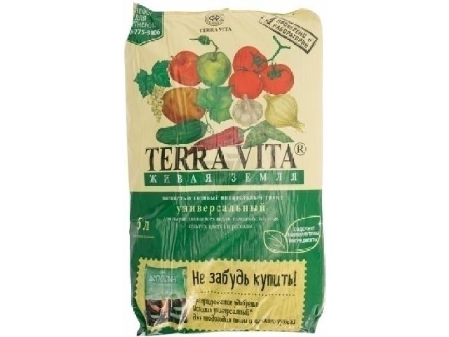 Почвогрунт СЗТК Живой Биогрунт Универсальный АКЦИЯ !!! 5 л 2+1